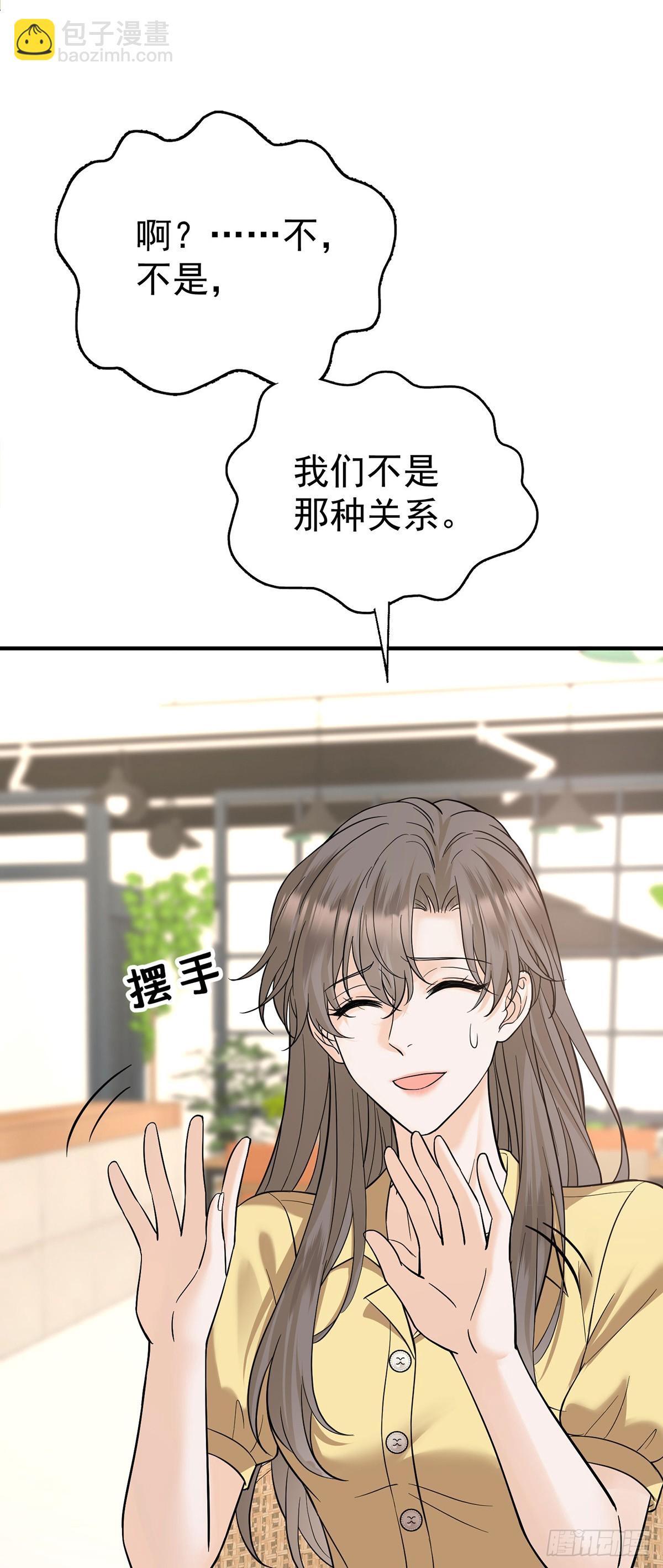 第46话 结案62