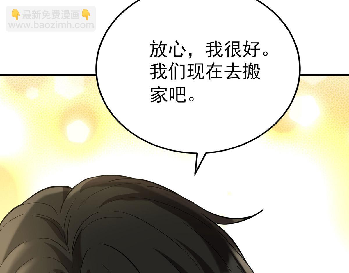 第57话 留宿101