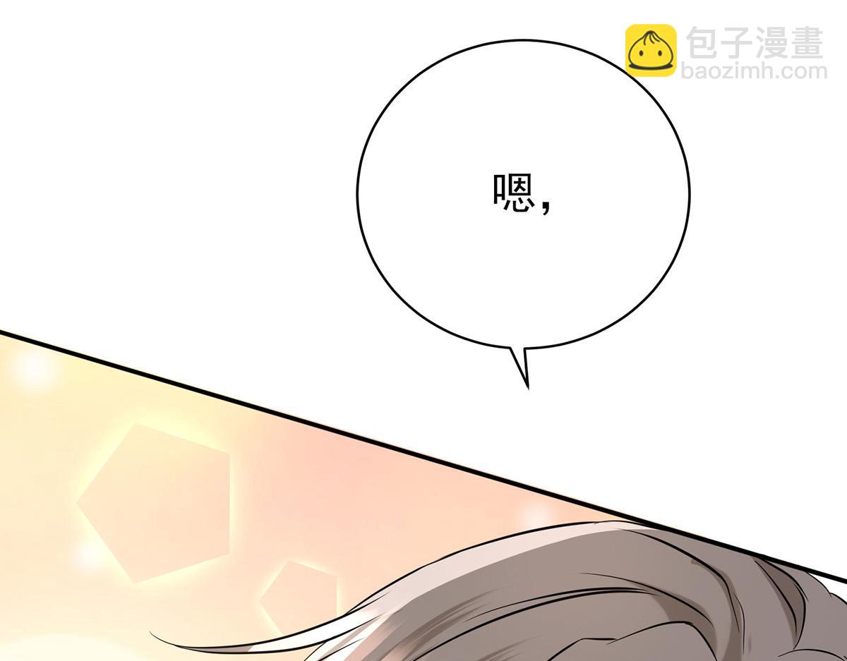 第57话 留宿119