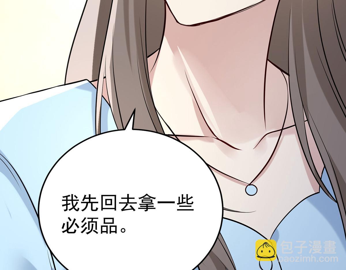 第57话 留宿121