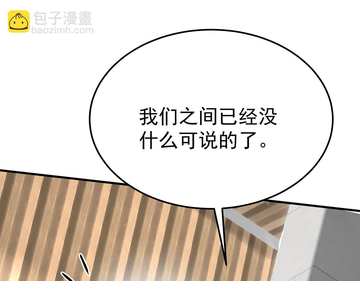 第57话 留宿149