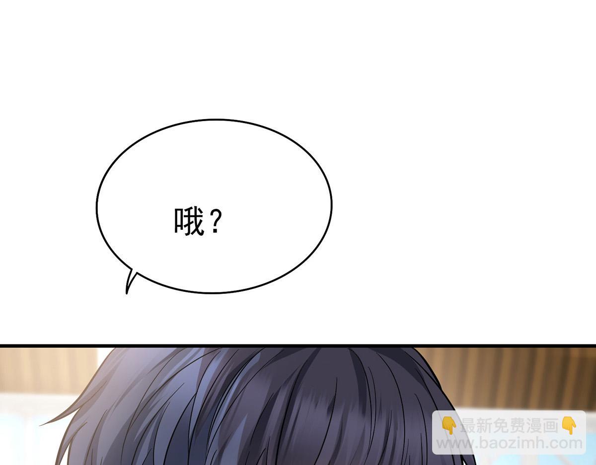 第57话 留宿158