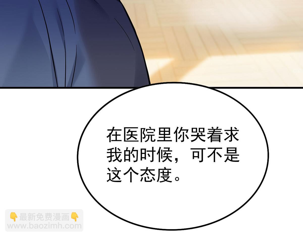 第57话 留宿160