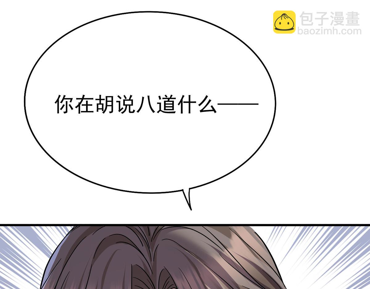 第57话 留宿162