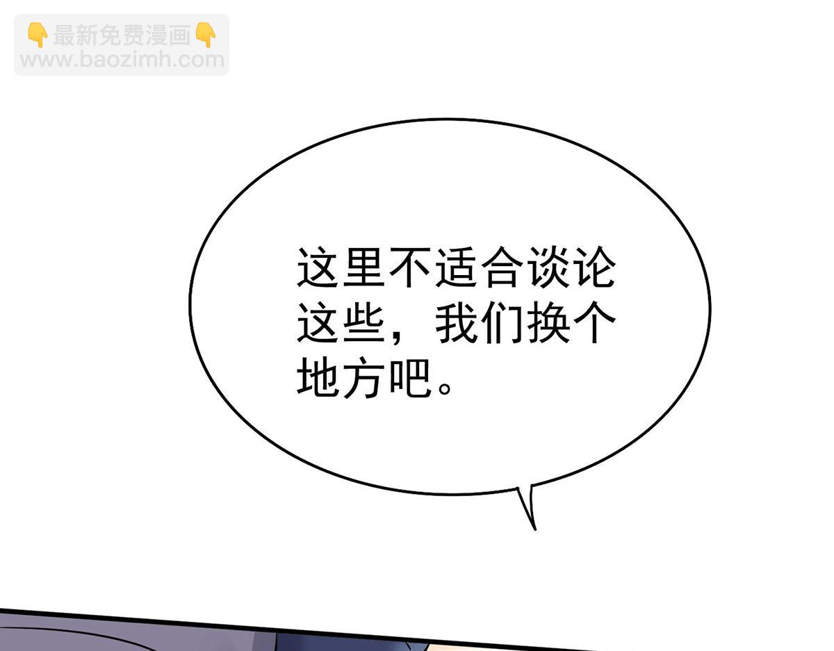 第57话 留宿176