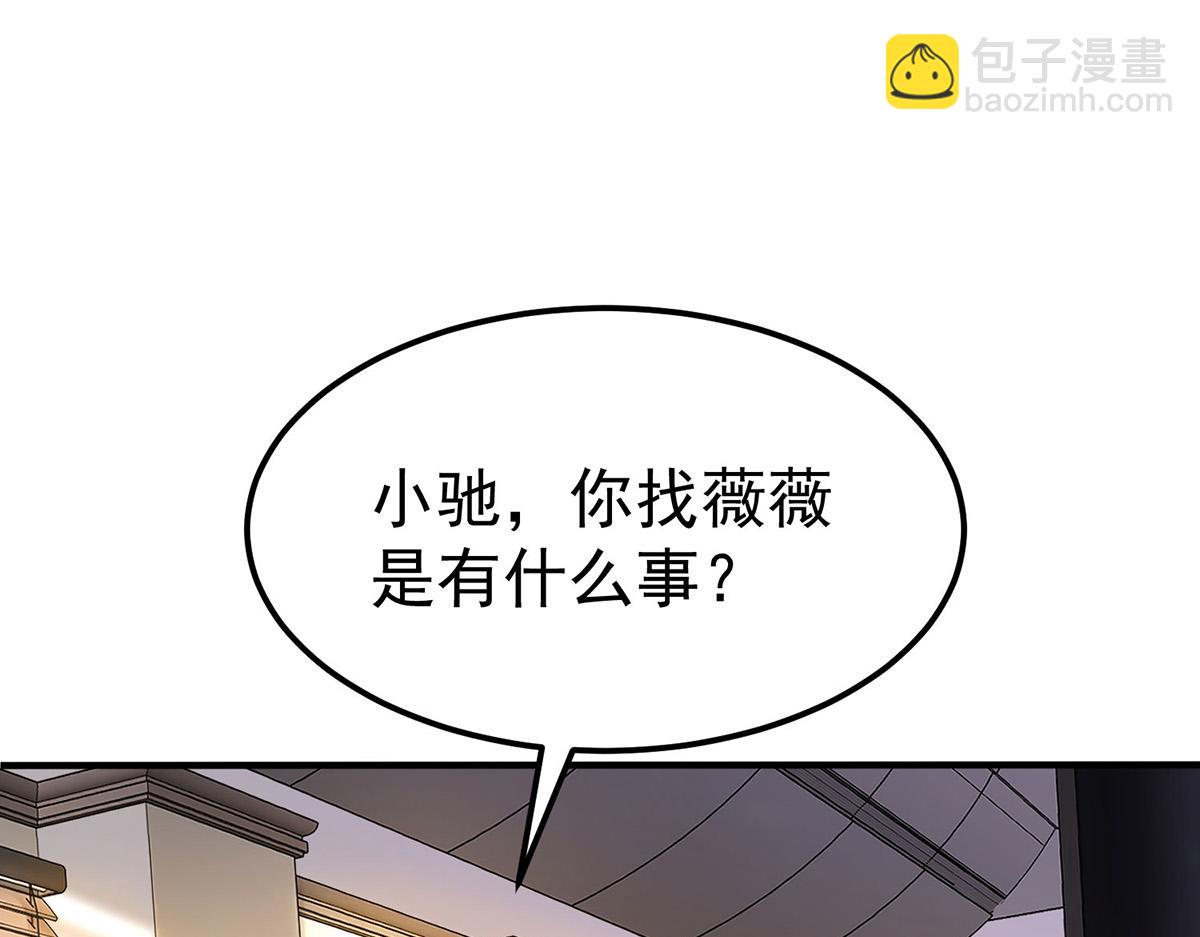 第57话 留宿185