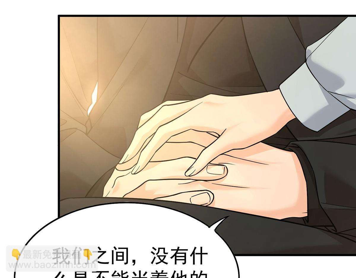 第57话 留宿193