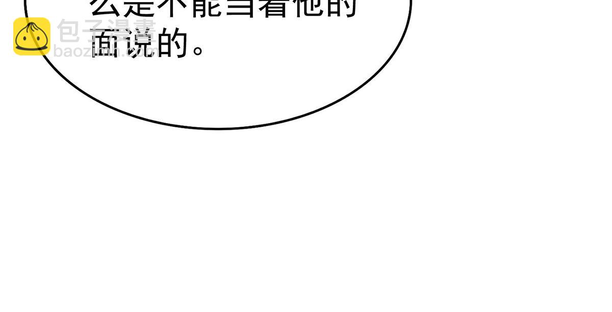 第57话 留宿194