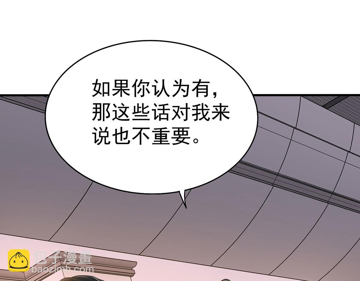 第57话 留宿198