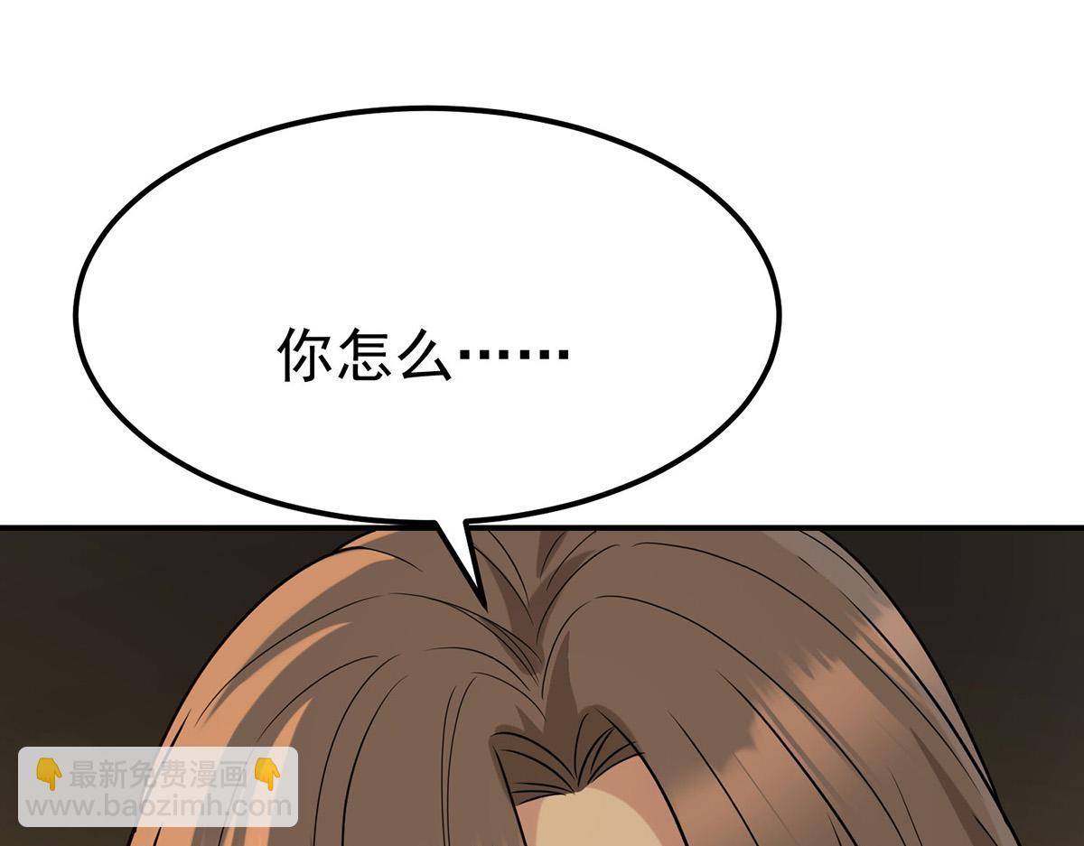 第57话 留宿20