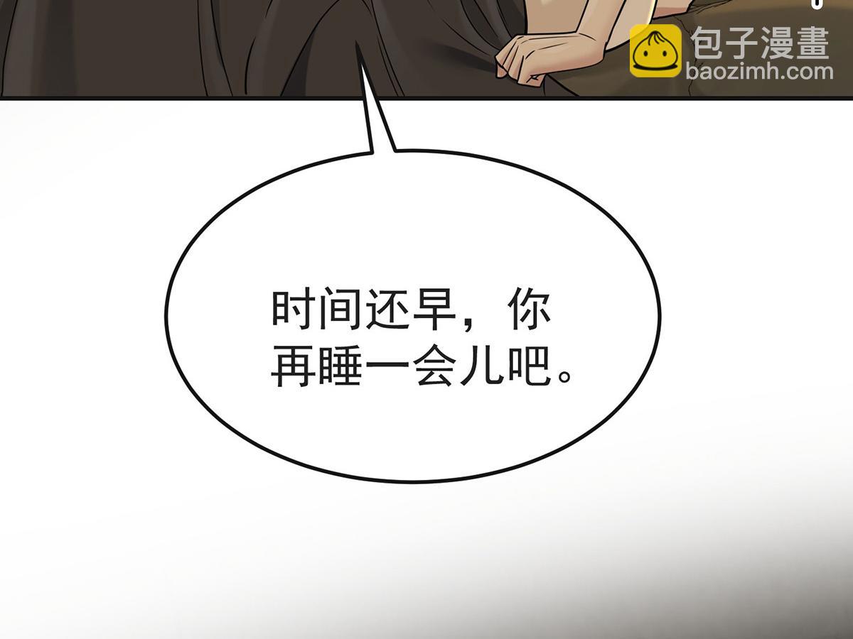 第57话 留宿25