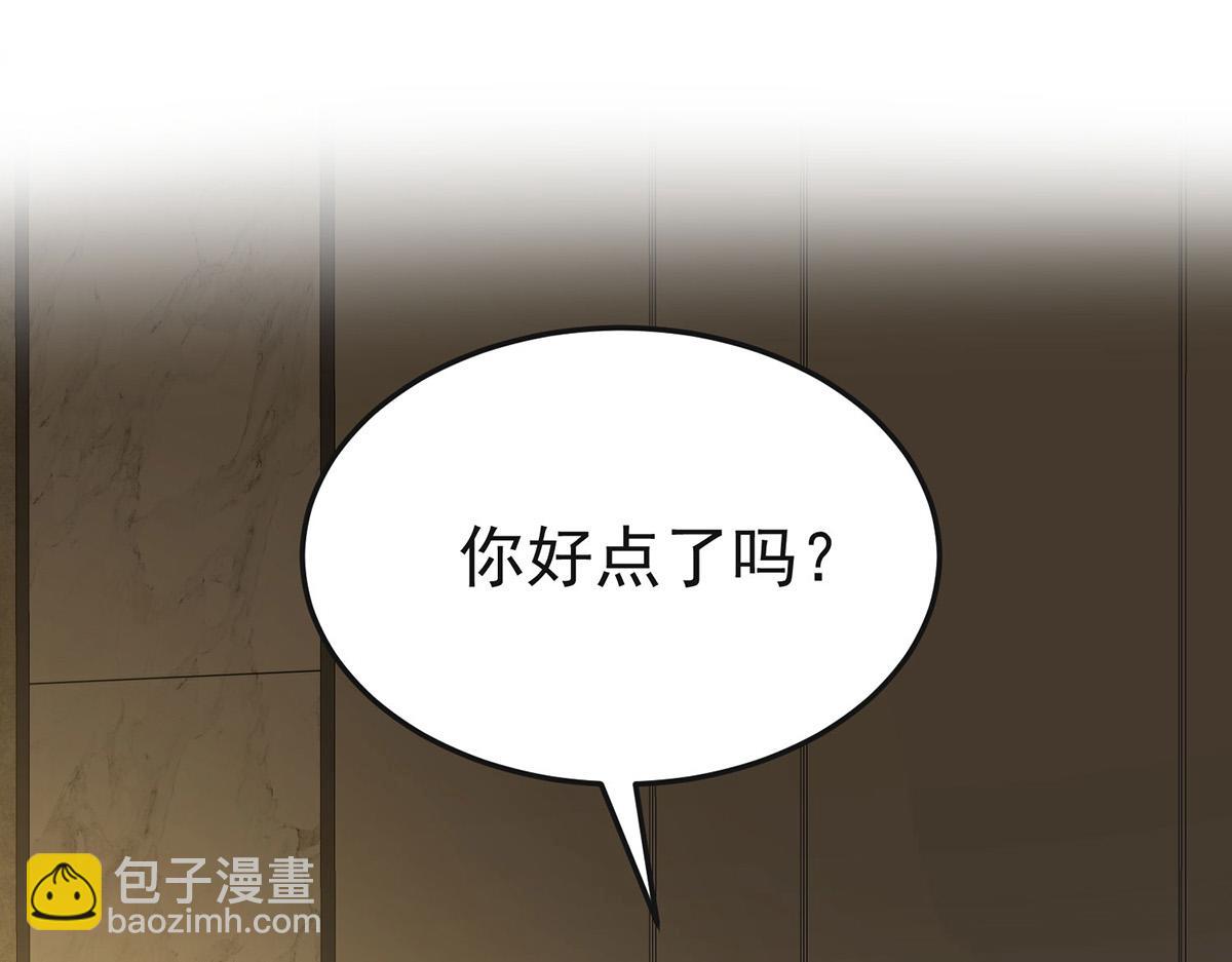 第57话 留宿33