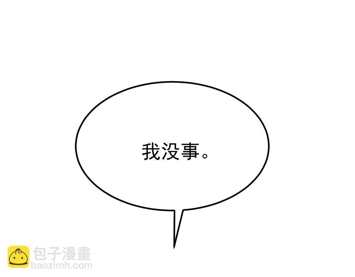 第57话 留宿38
