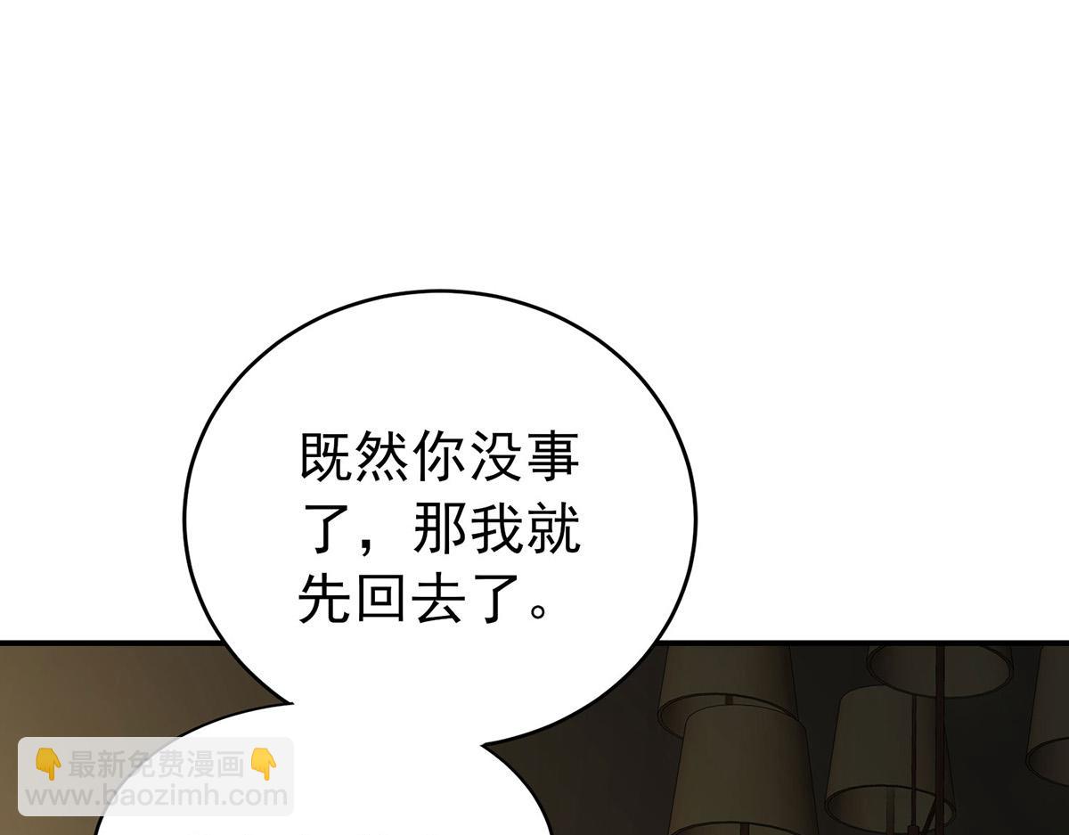 第57话 留宿46