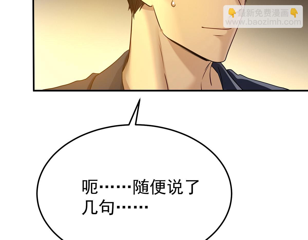 第57话 留宿66