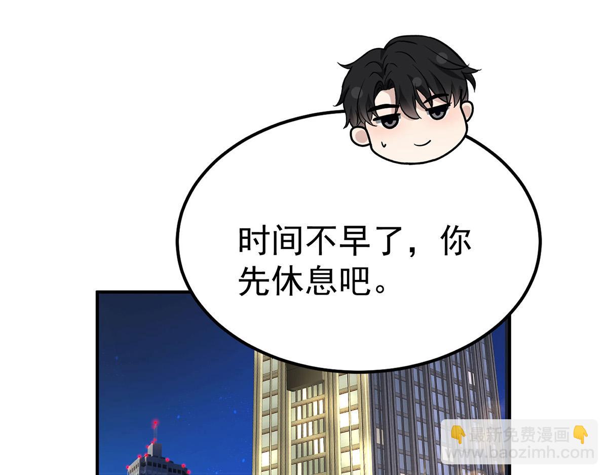 第57话 留宿68