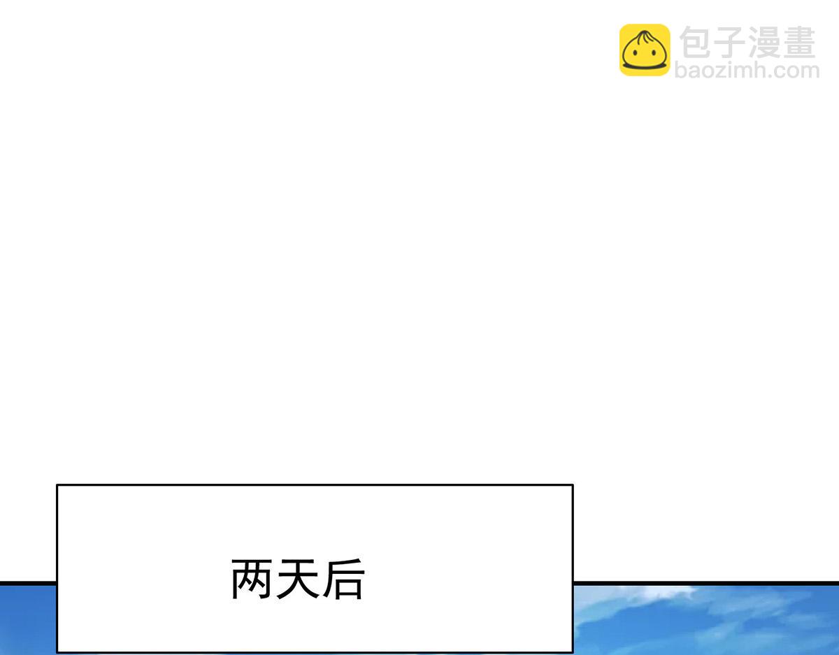第57话 留宿70