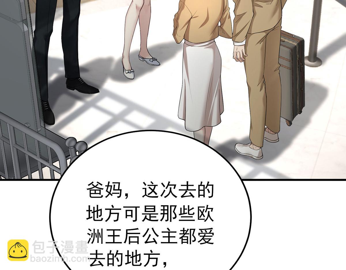 第57话 留宿79