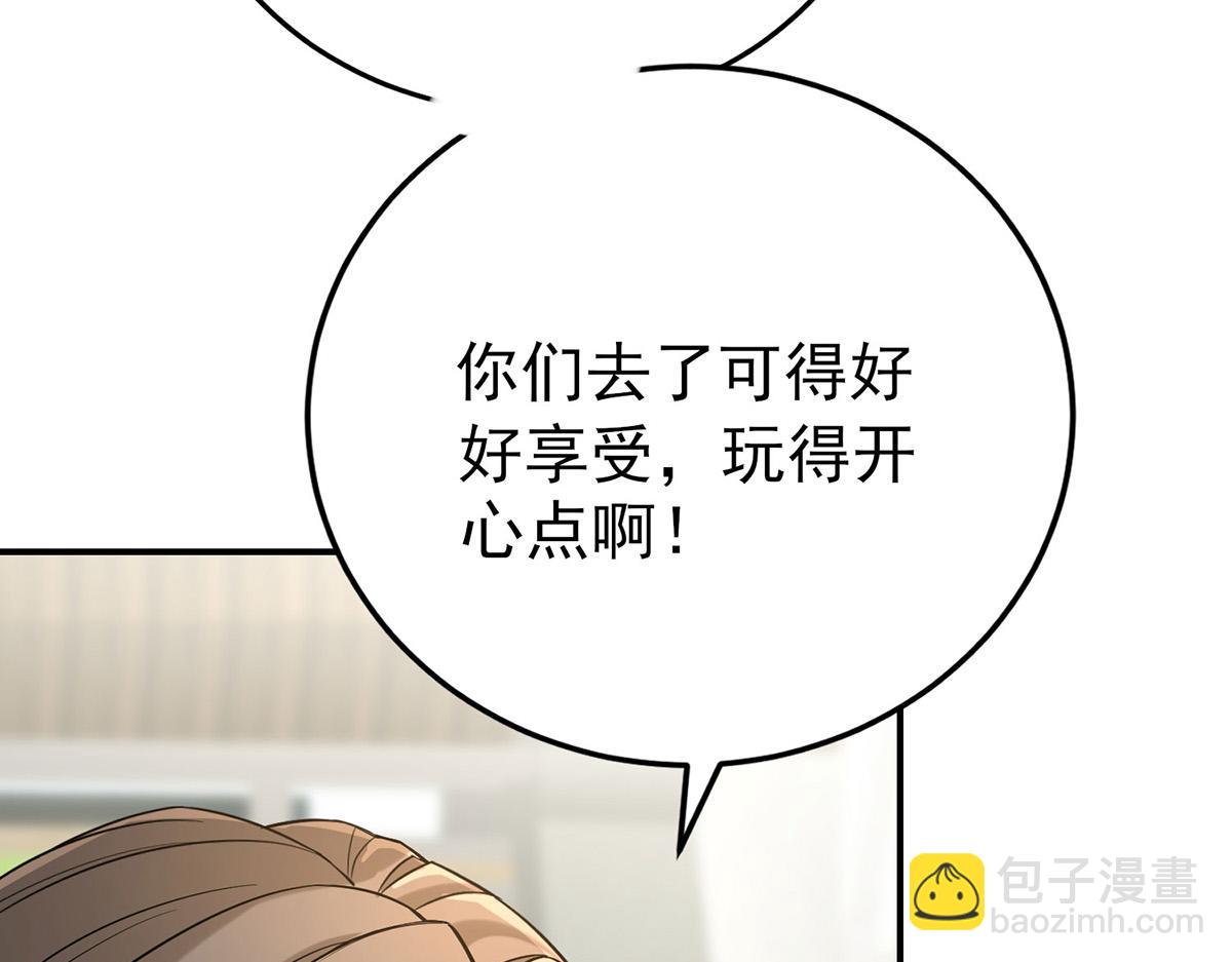 第57话 留宿81