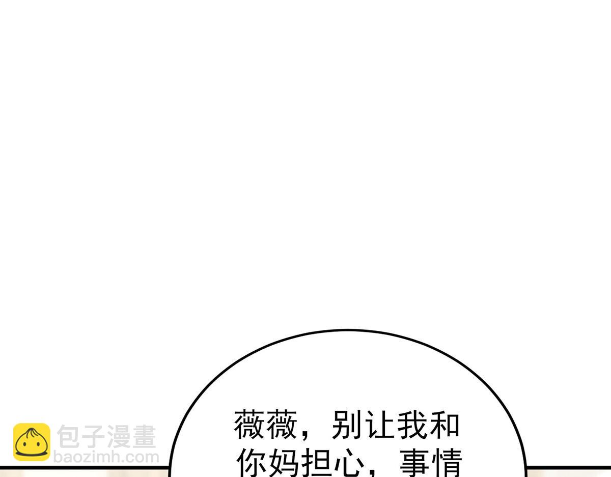 第57话 留宿91
