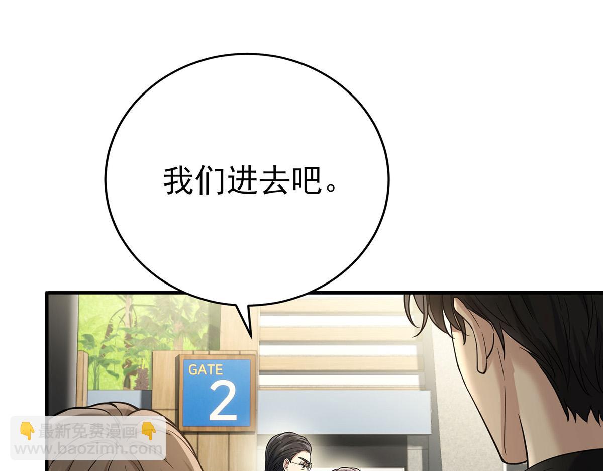 第57话 留宿95