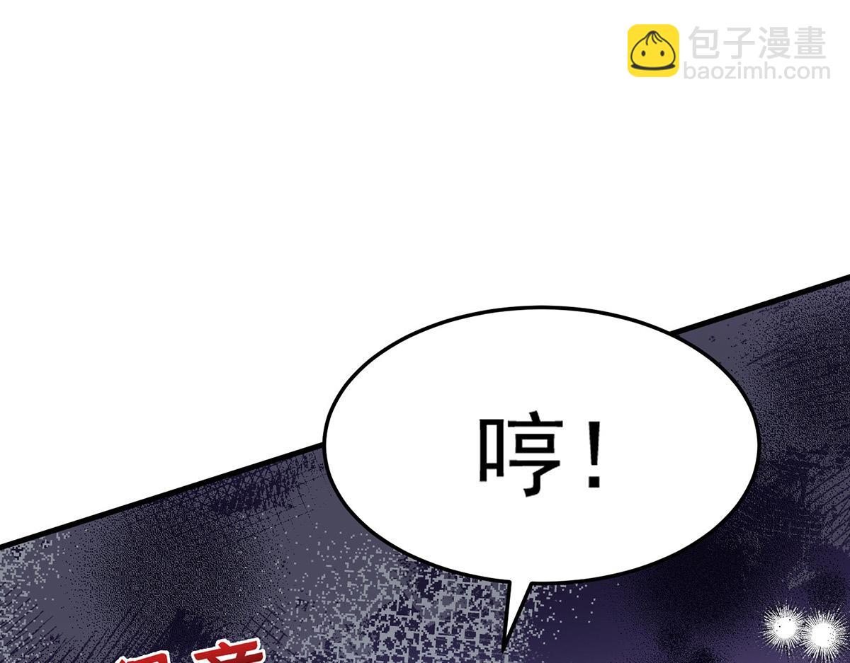 第59话 免职110