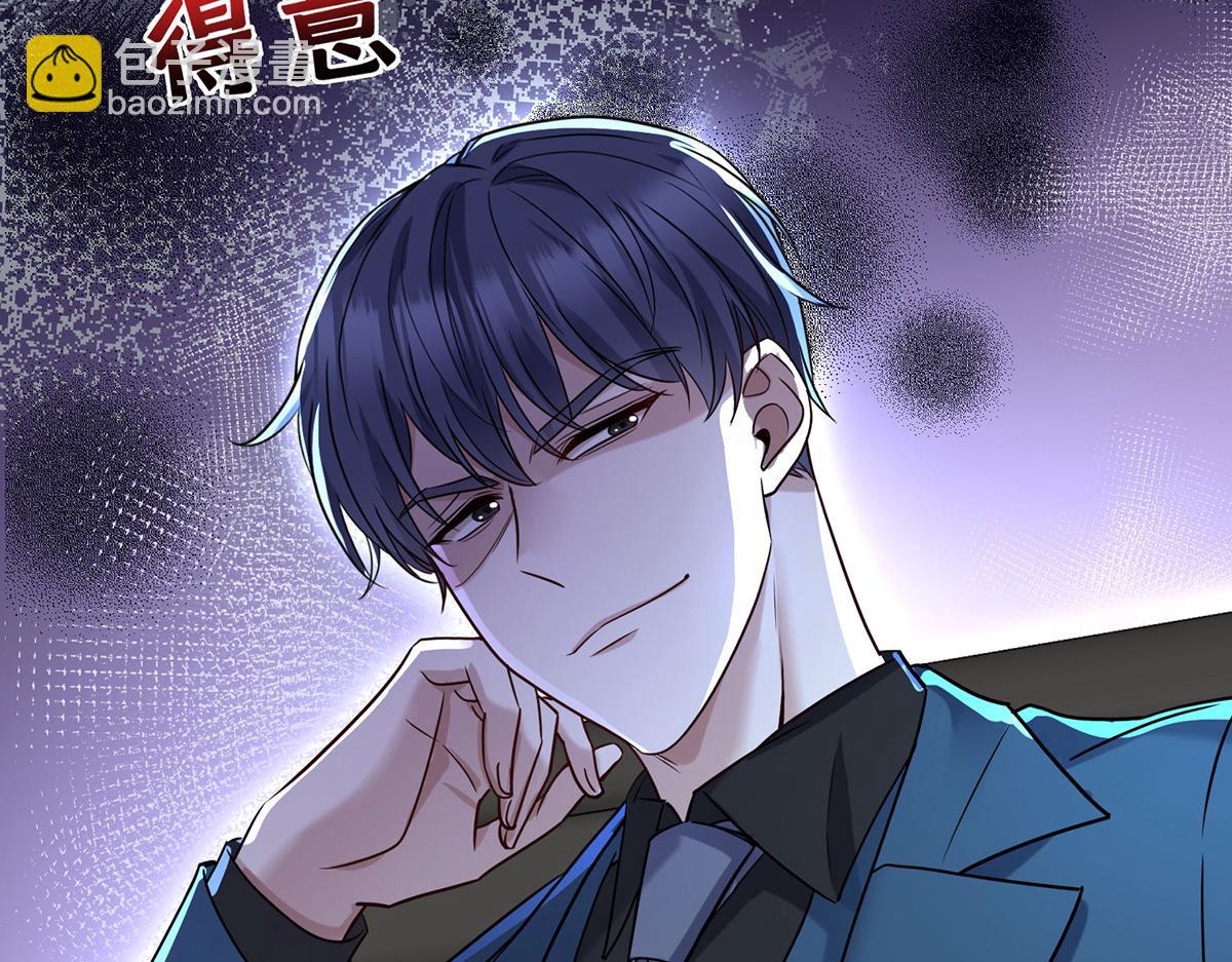第59话 免职111