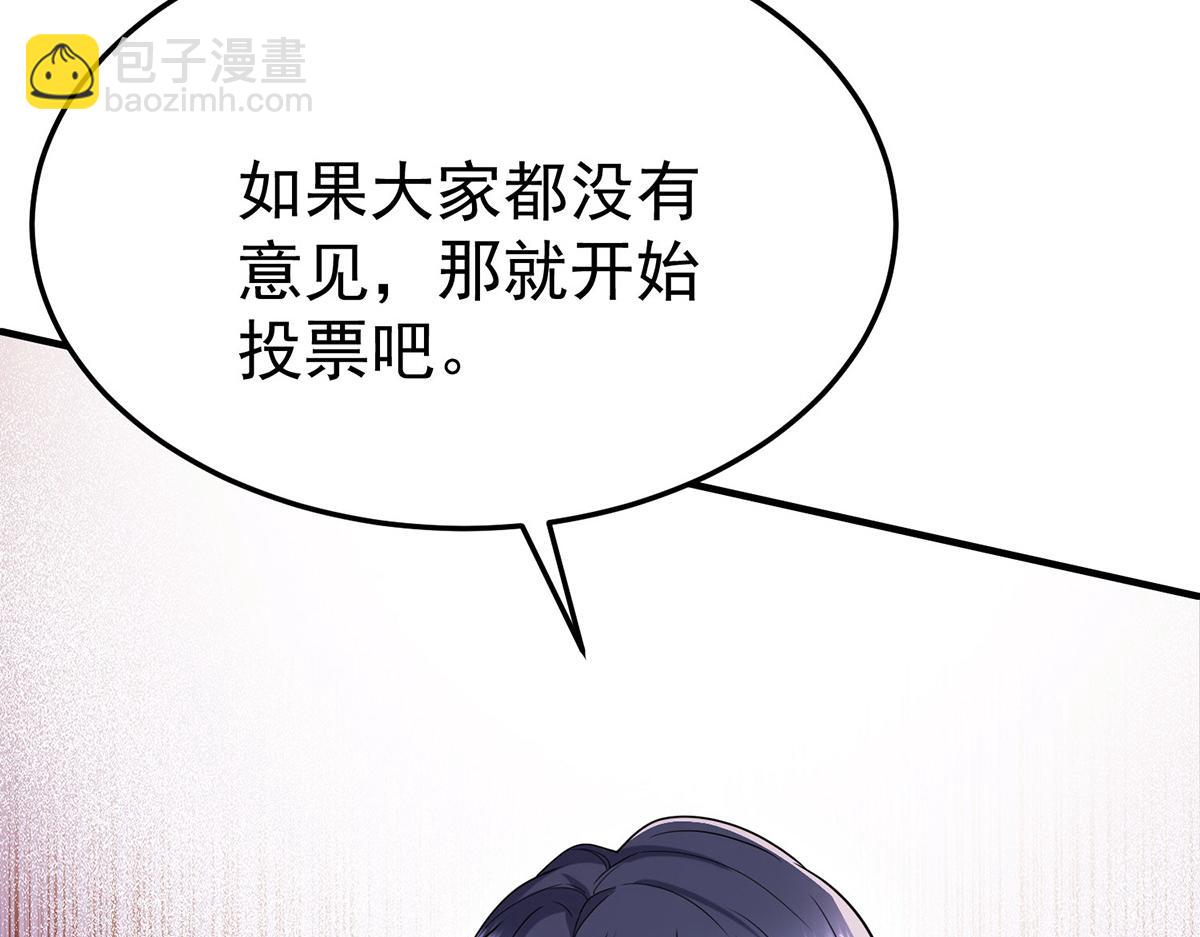 第59话 免职114