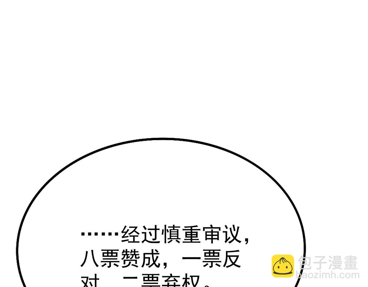 第59话 免职118