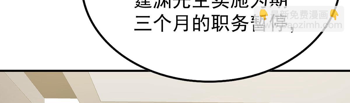第59话 免职120