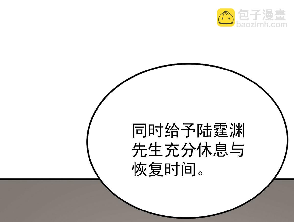第59话 免职123