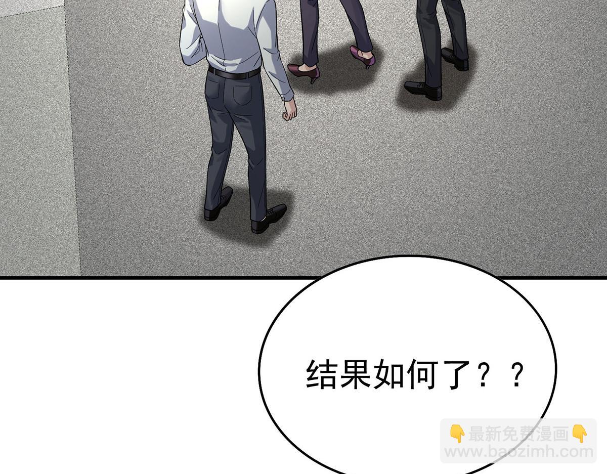 第59话 免职129