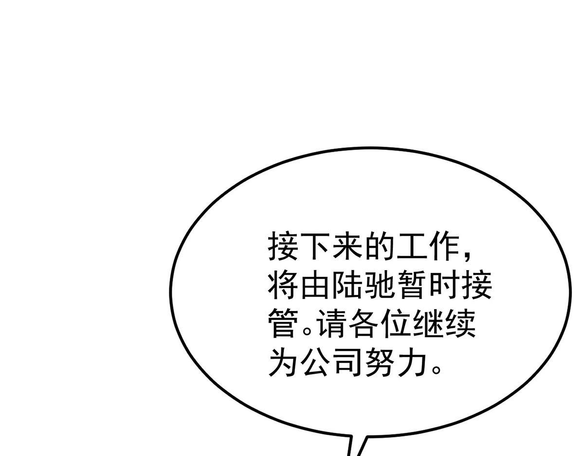 第59话 免职131