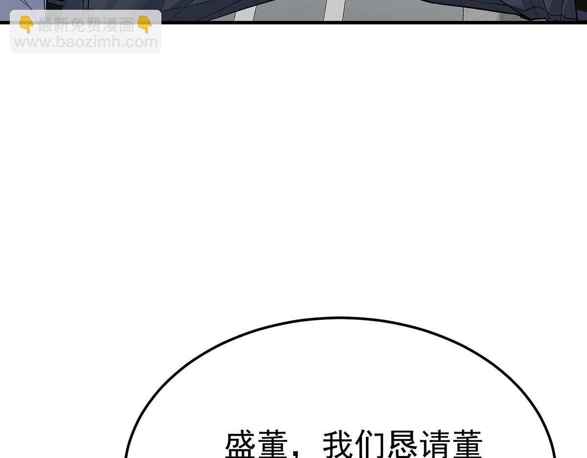 第59话 免职143