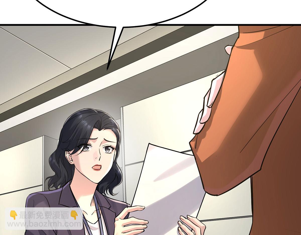 第59话 免职145
