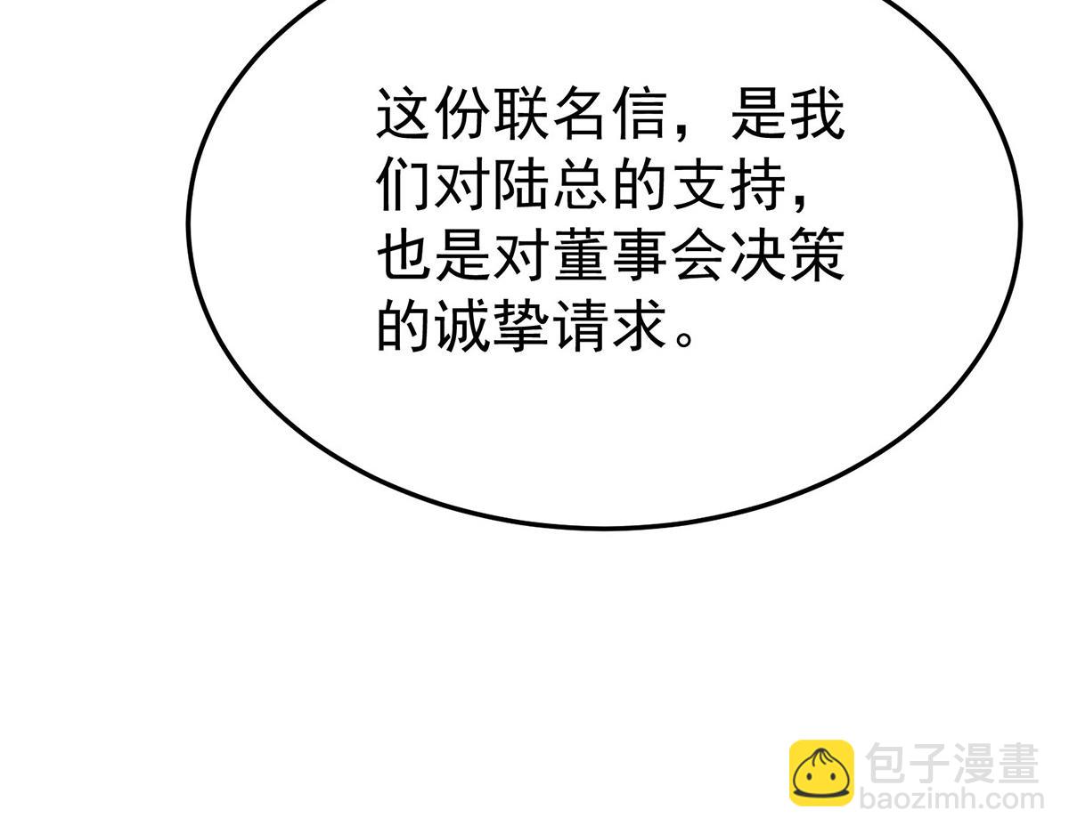第59话 免职147