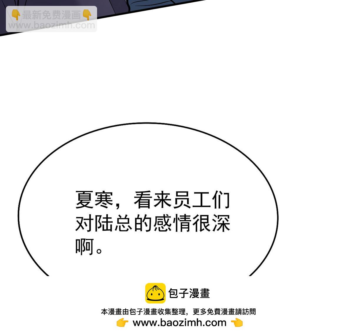 第59话 免职161