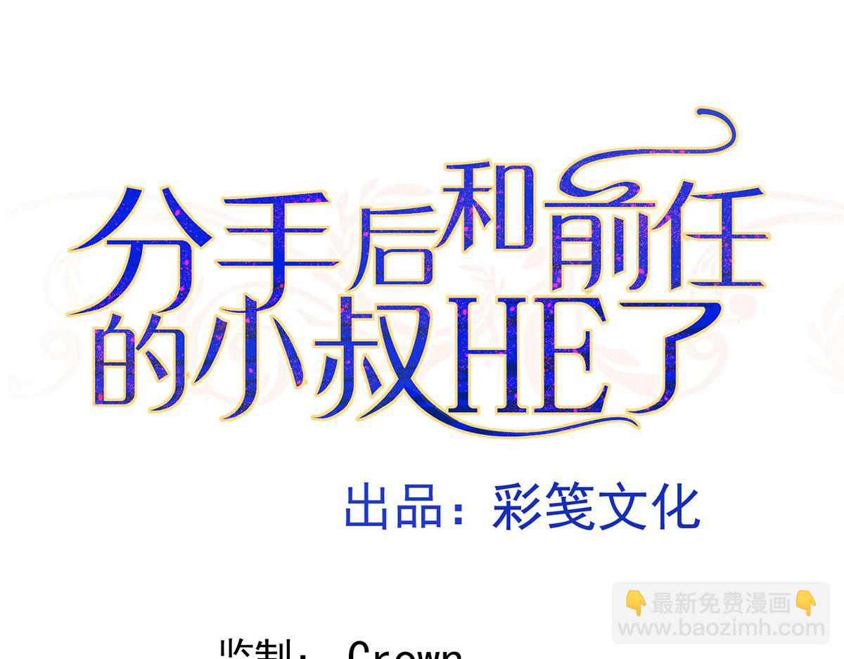 第59话 免职18