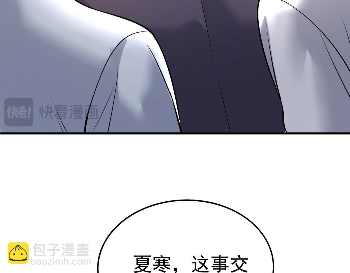 第59话 免职182