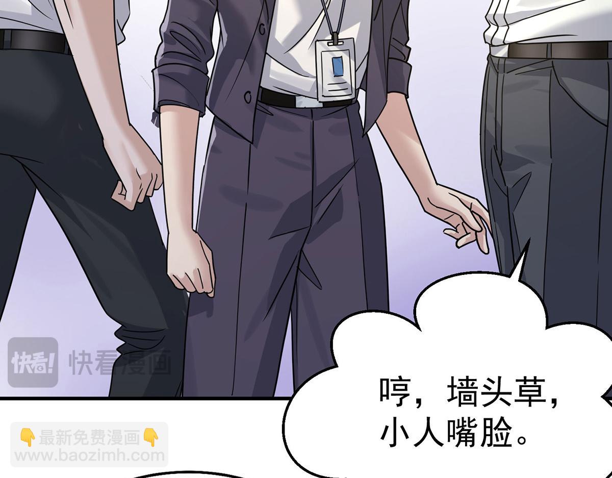 第59话 免职199