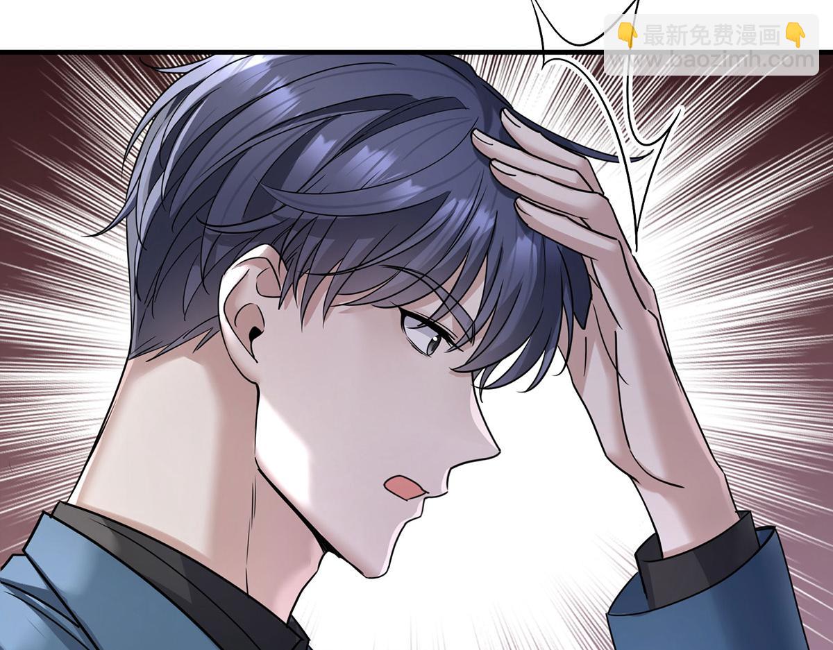 第59话 免职205