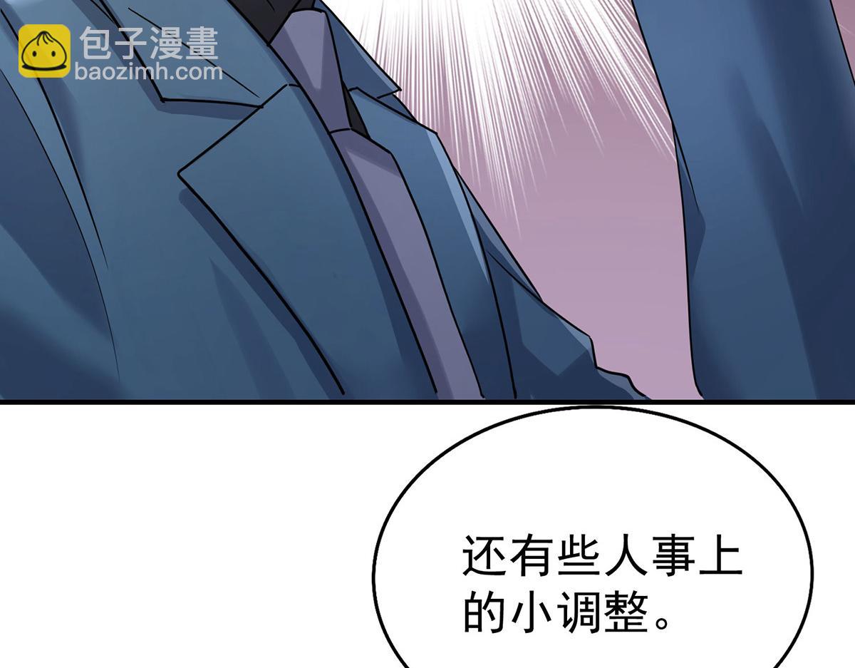 第59话 免职206