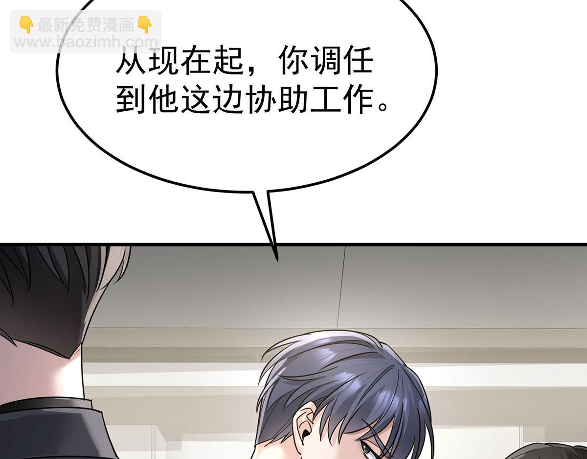 第59话 免职209