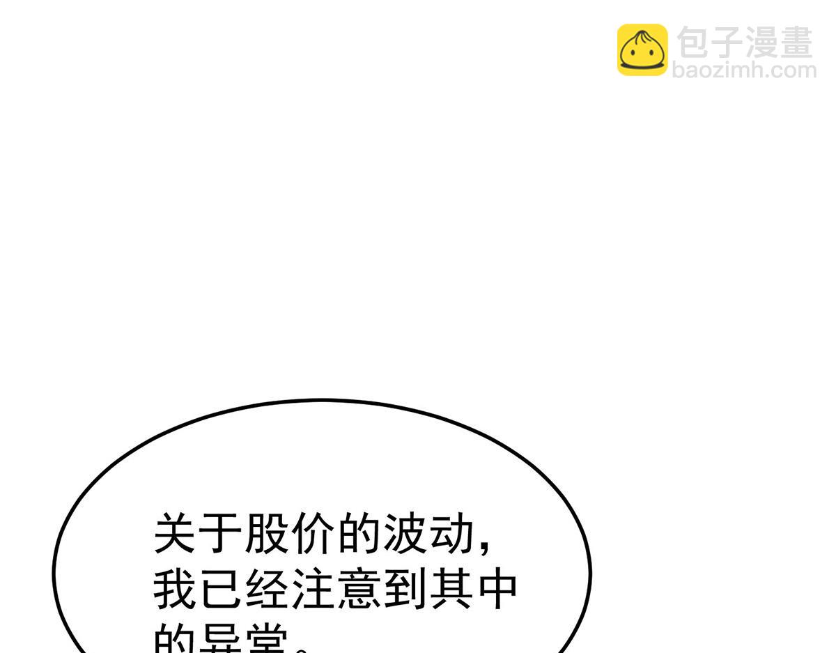 第59话 免职21