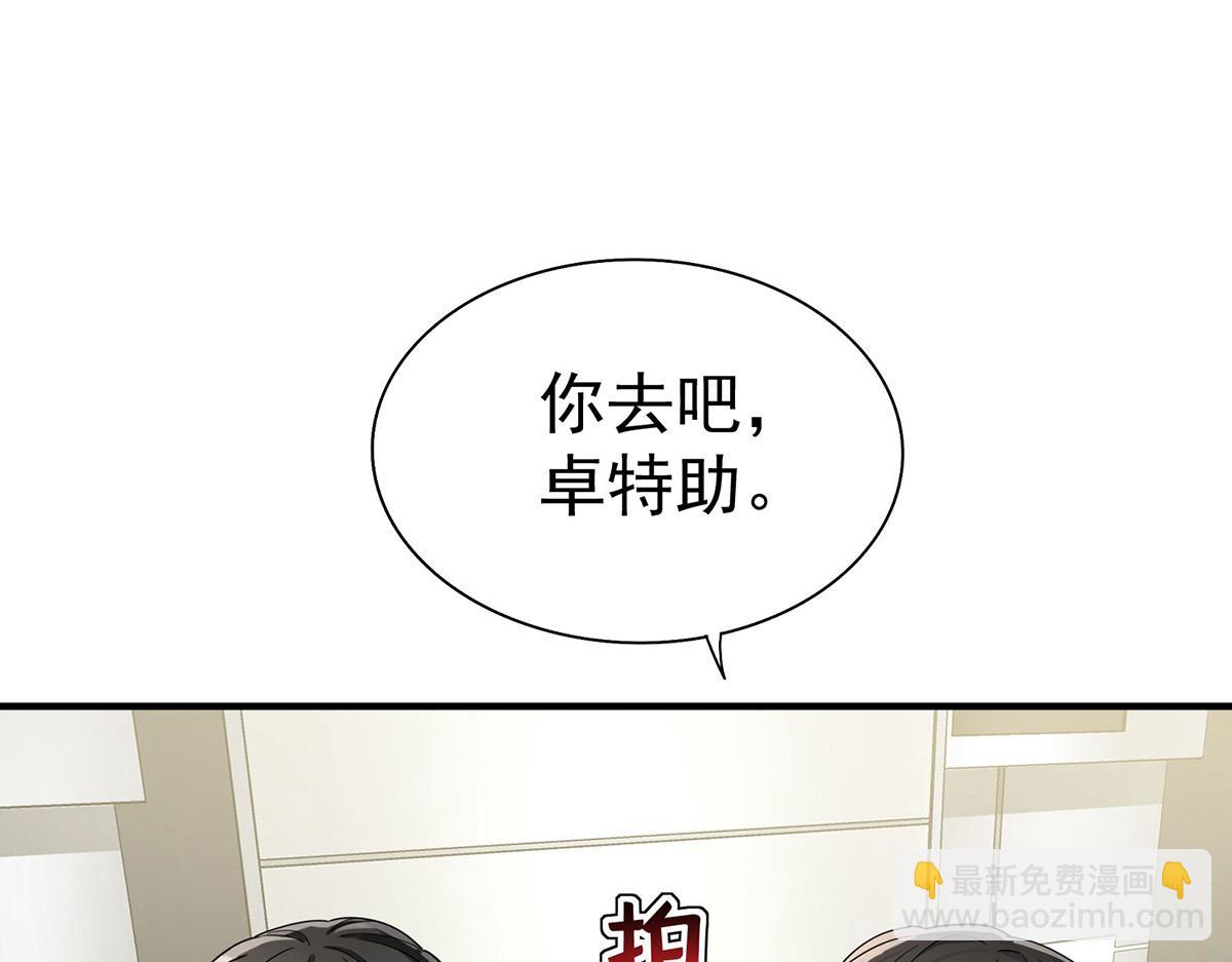第59话 免职220