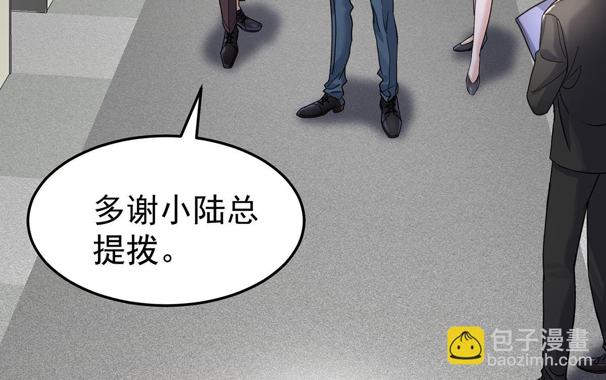 第59话 免职225