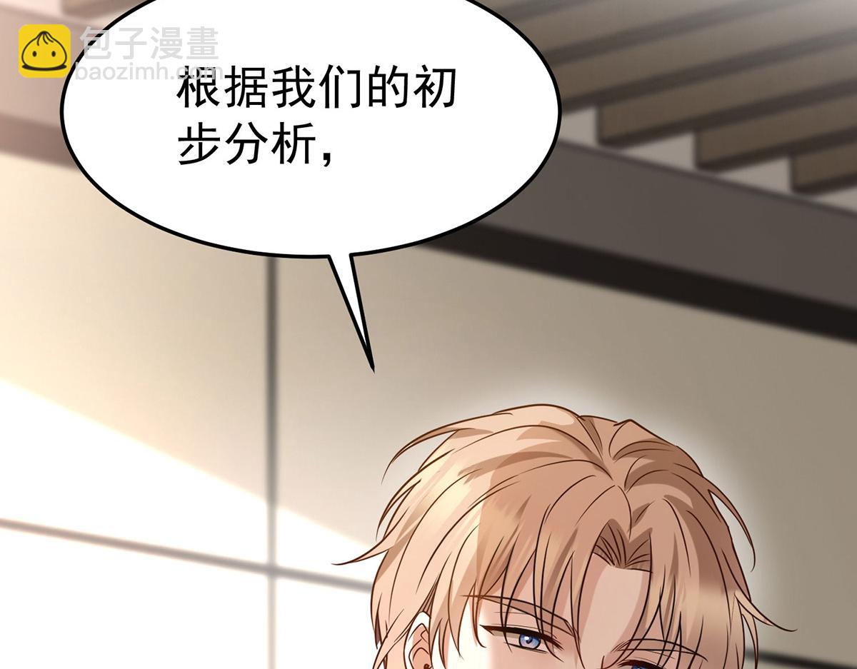 第59话 免职30