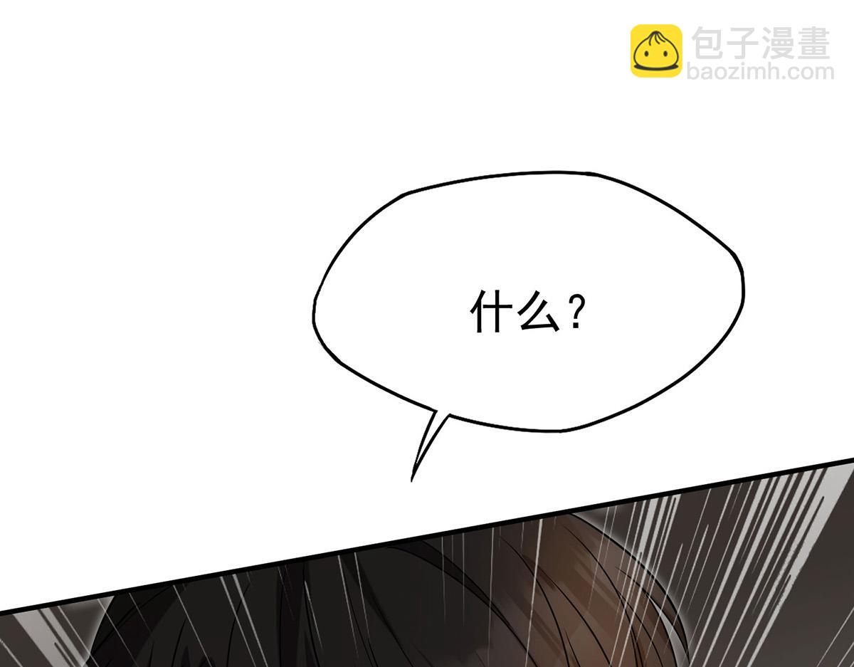 第59话 免职37