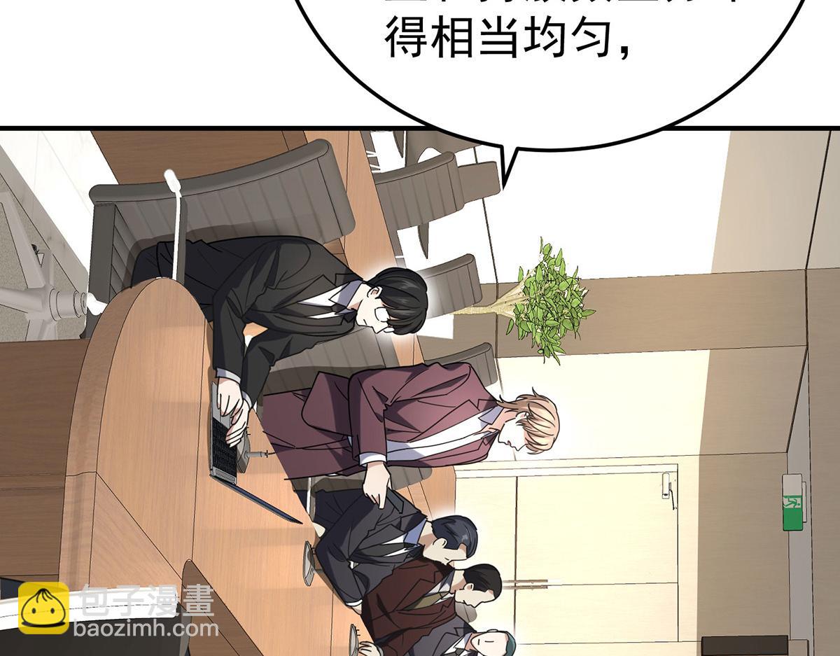 第59话 免职51