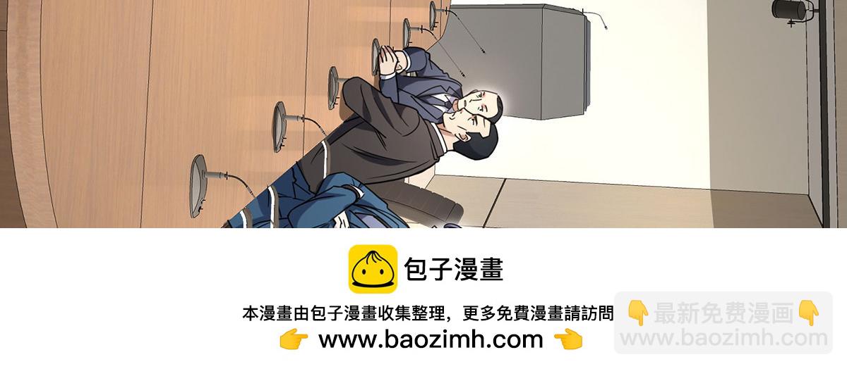 第59话 免职53